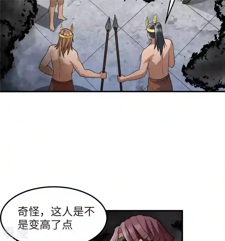 荒岛余生之时空流浪纪第179话