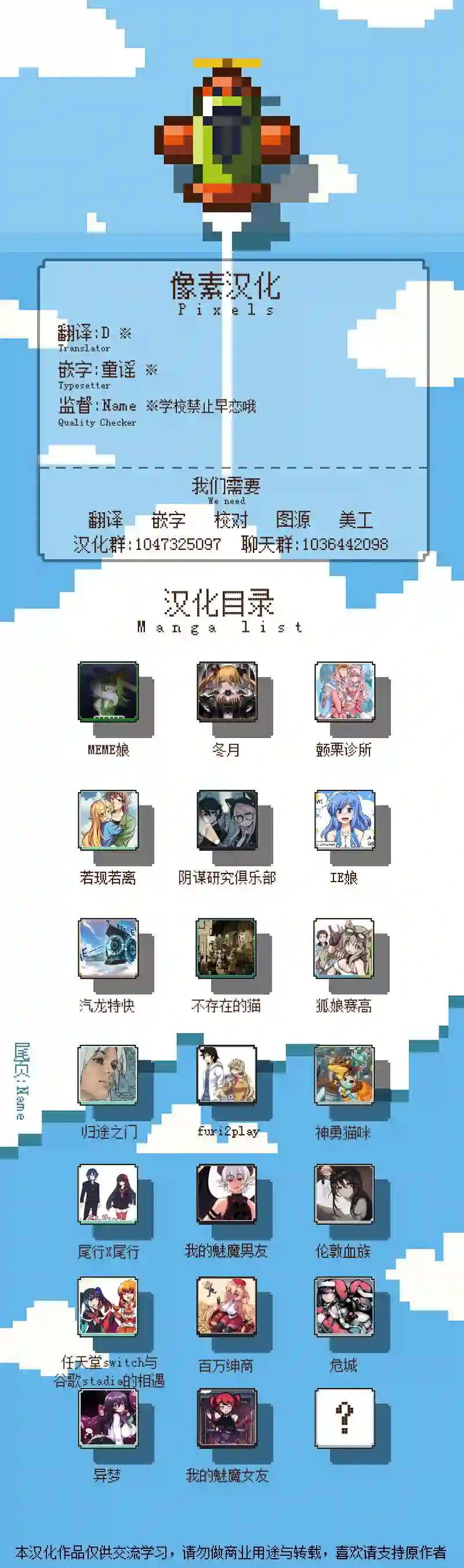 尾行X尾行第74话