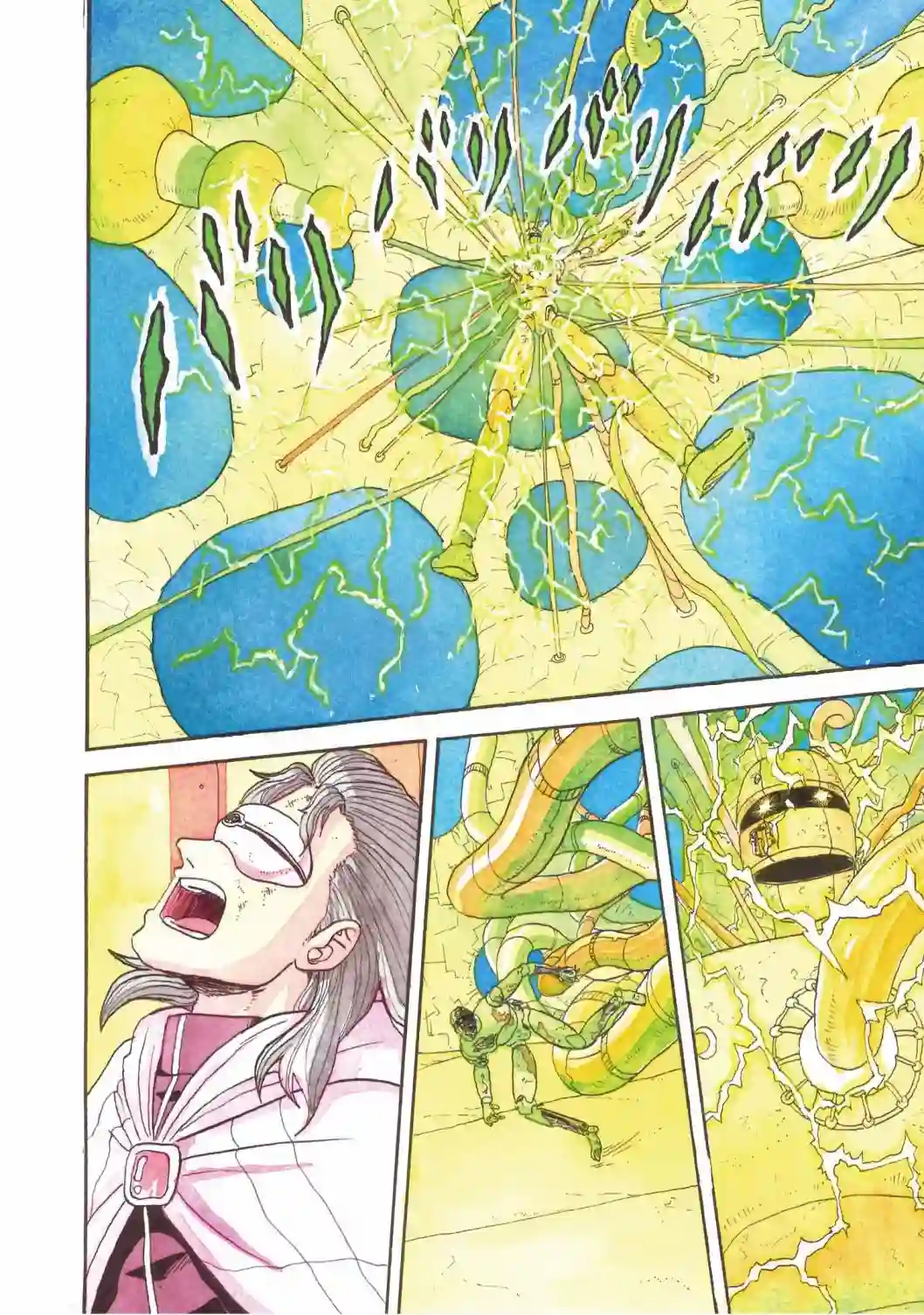 萨赞与彗星少女第25话