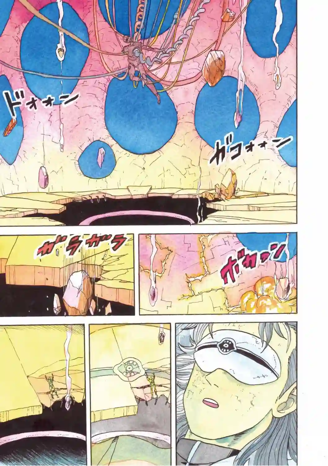 萨赞与彗星少女第25话