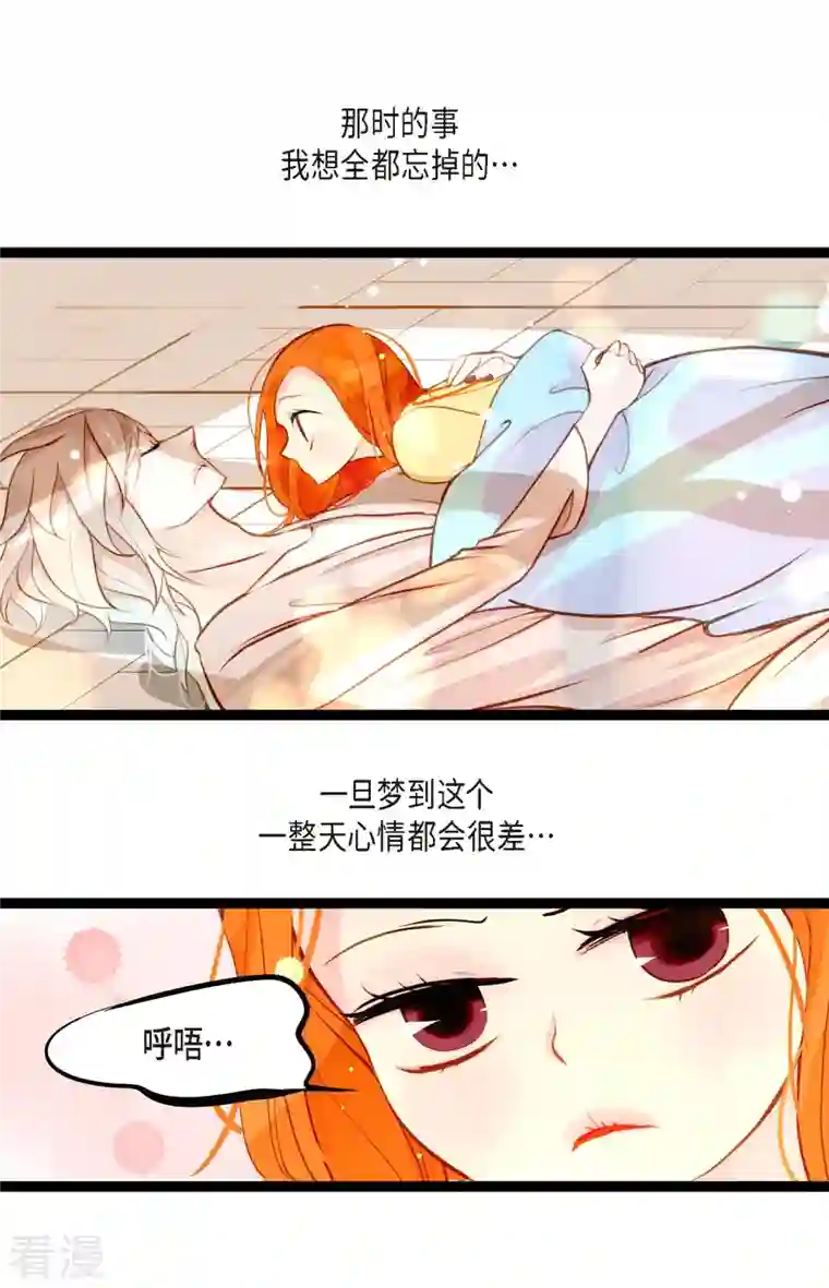 青蛇与红月第28话 光东市场