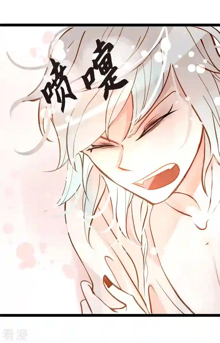 青蛇与红月第28话 光东市场