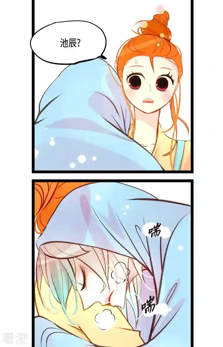 青蛇与红月第28话 光东市场