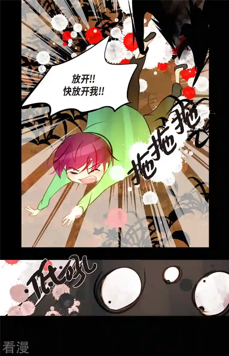 青蛇与红月第28话 光东市场