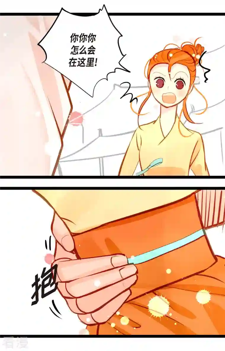 青蛇与红月第28话 光东市场