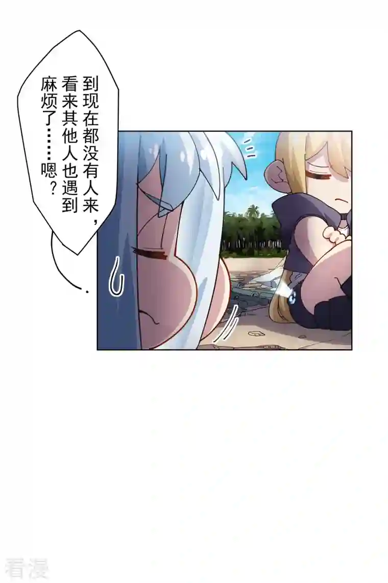 封·禁神录第274话 护身符的作用