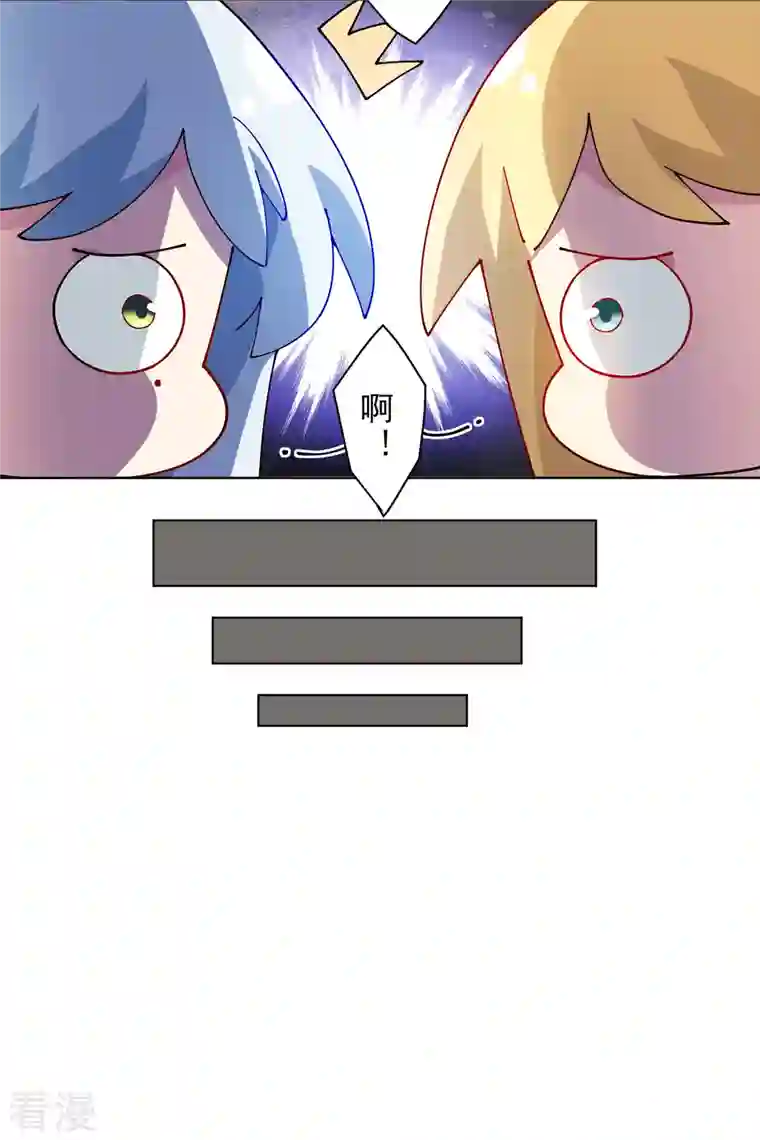 封·禁神录第274话 护身符的作用