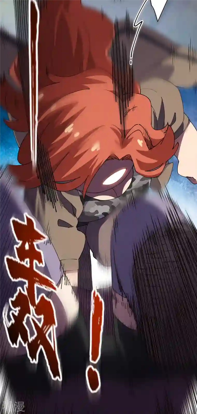 封·禁神录第274话 护身符的作用