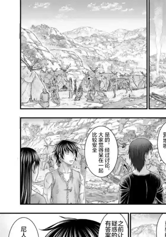 创世的大河第72话