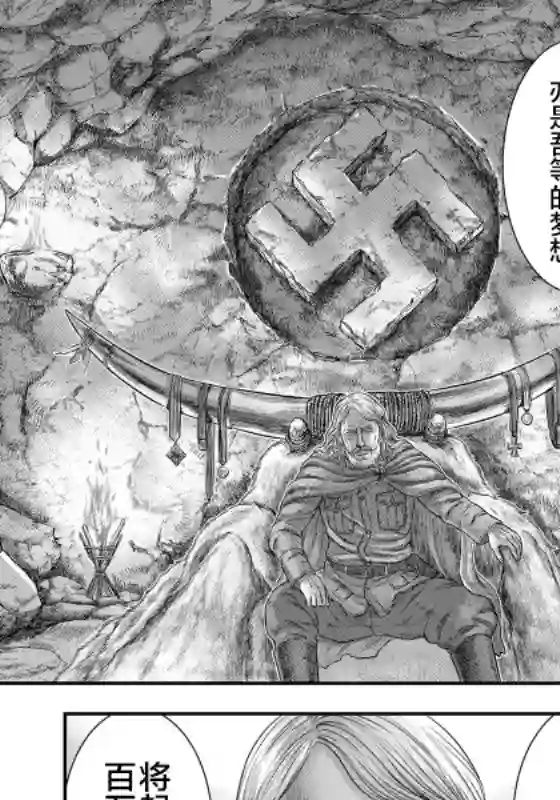 创世的大河第72话