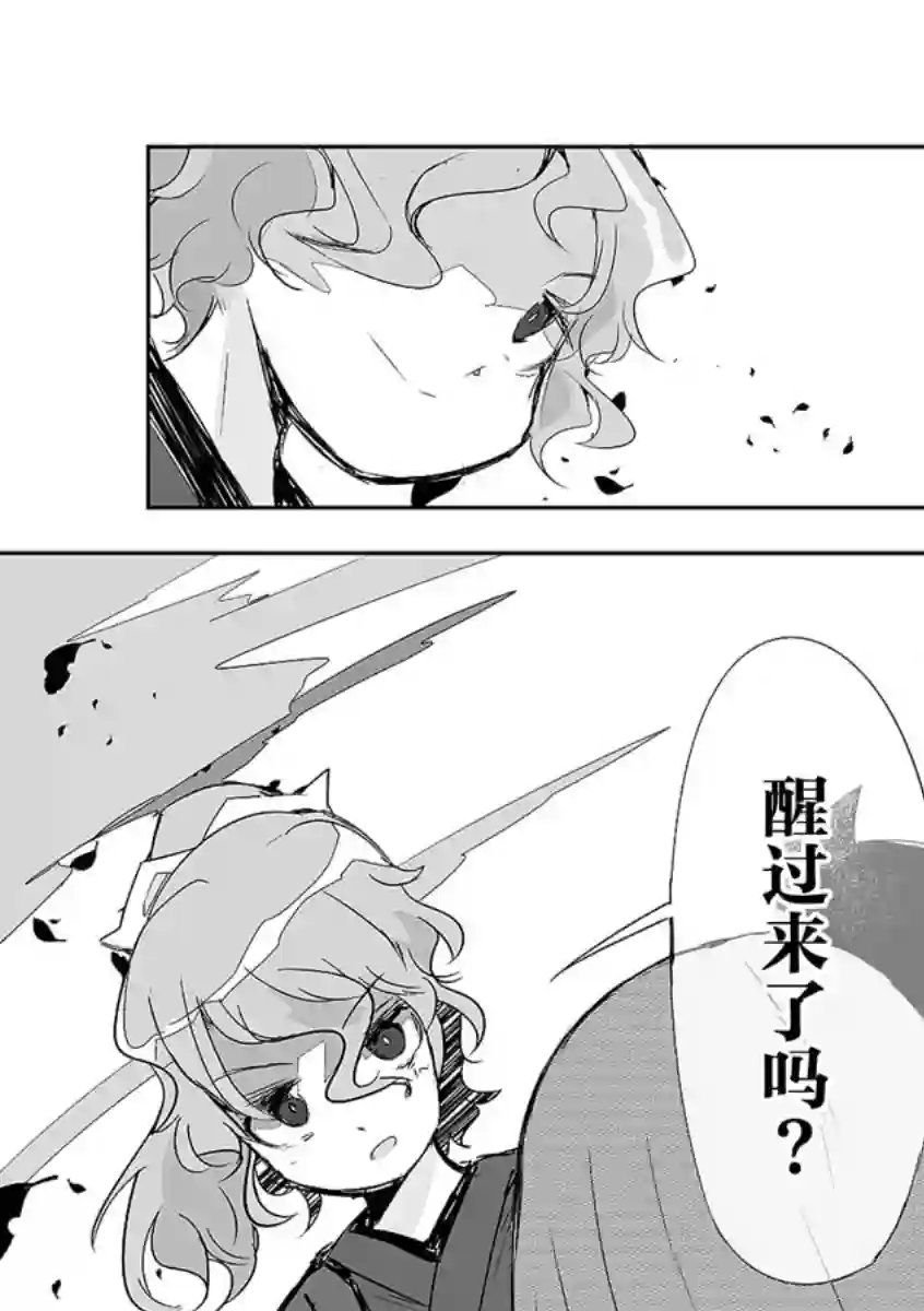 打不出去的牌几乎不存在！第13话