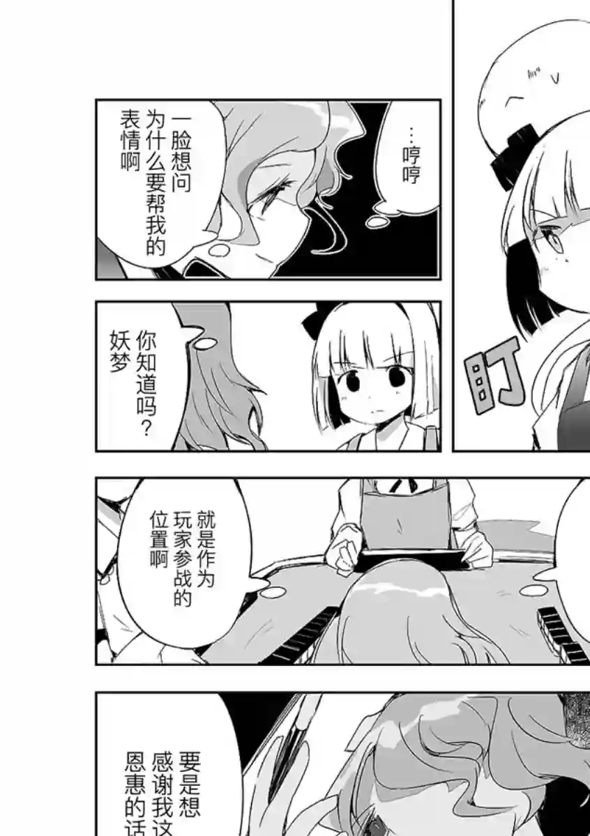 打不出去的牌几乎不存在！第13话