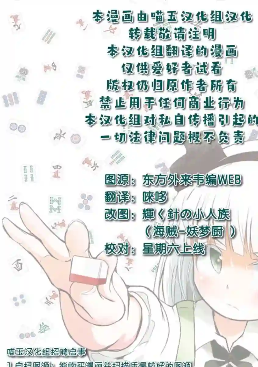 打不出去的牌几乎不存在！第13话