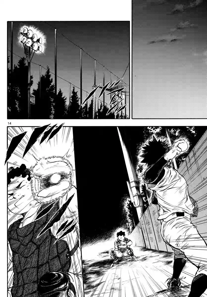 台风继投第10话