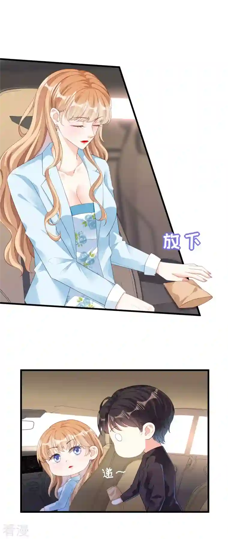 阴影悖论：无法拥有的你第16话 陷入冷战