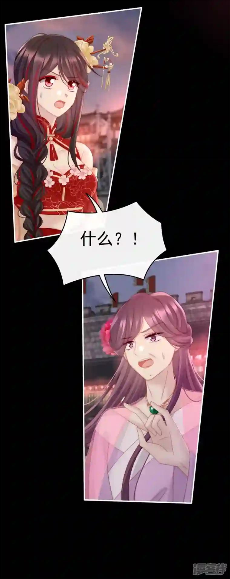 妻主，请享用第24话 主人，摸摸我