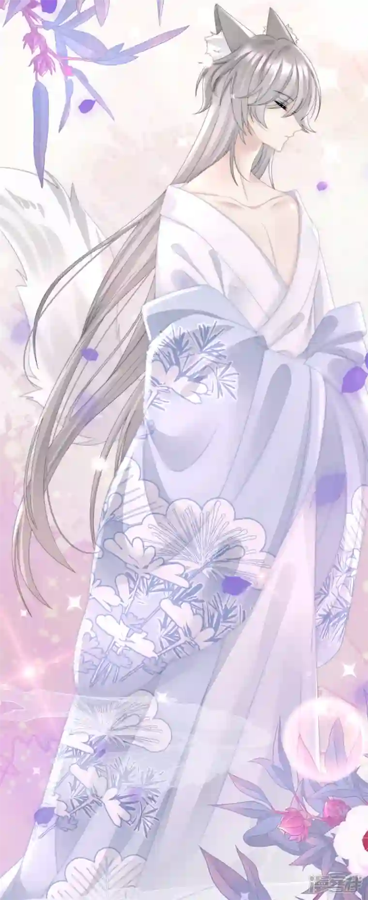 妻主，请享用第24话 主人，摸摸我