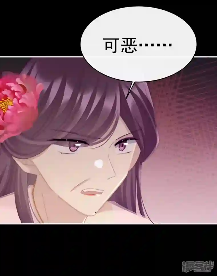 妻主，请享用第24话 主人，摸摸我