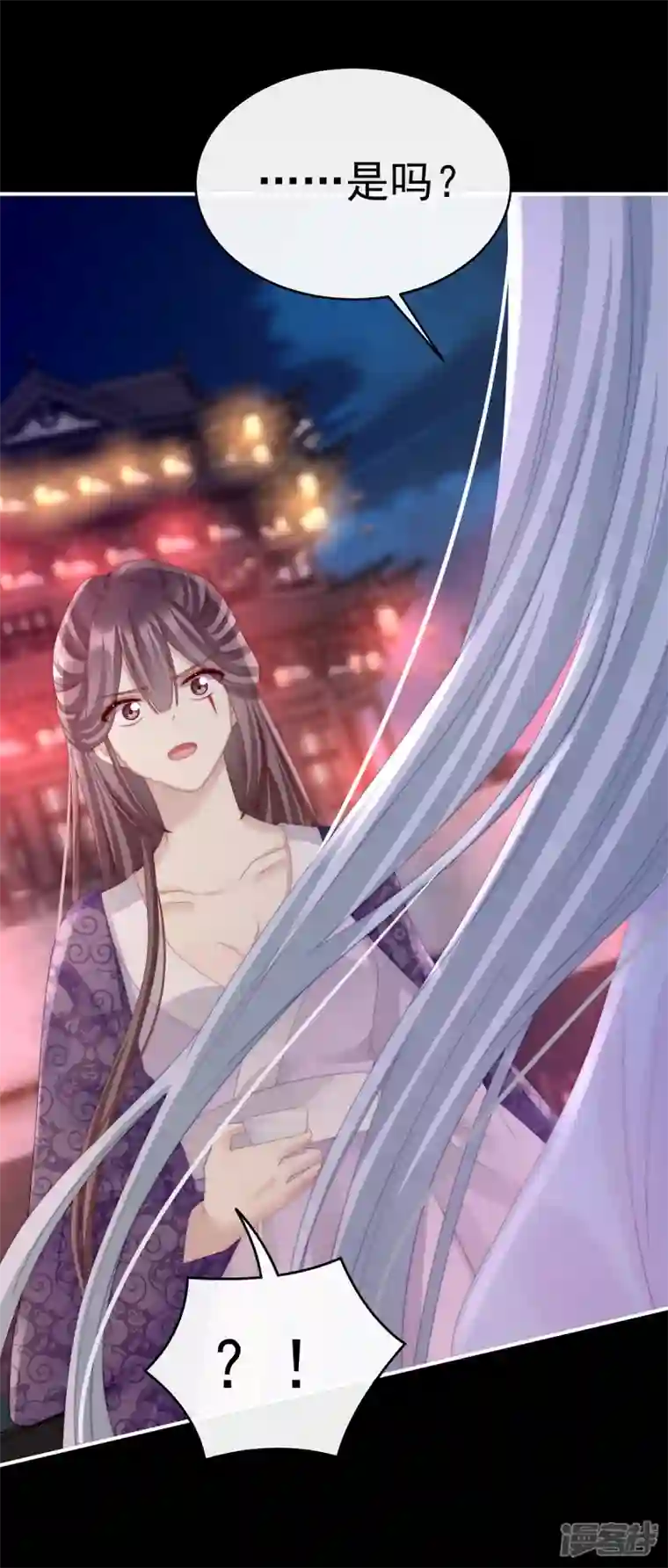 妻主，请享用第24话 主人，摸摸我