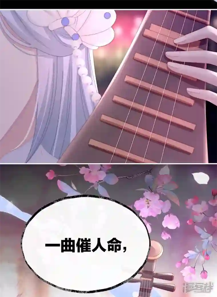 妻主，请享用第24话 主人，摸摸我