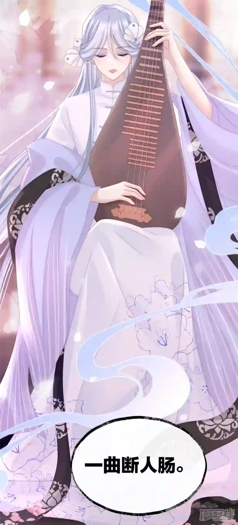 妻主，请享用第24话 主人，摸摸我