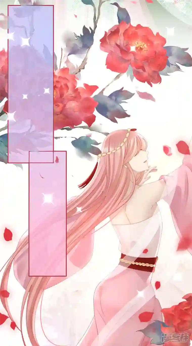 妻主，请享用第24话 主人，摸摸我