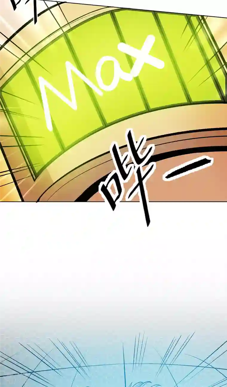 除神入化第23话 充能