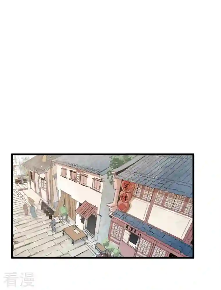 最强内卷系统第16话 系统的过往