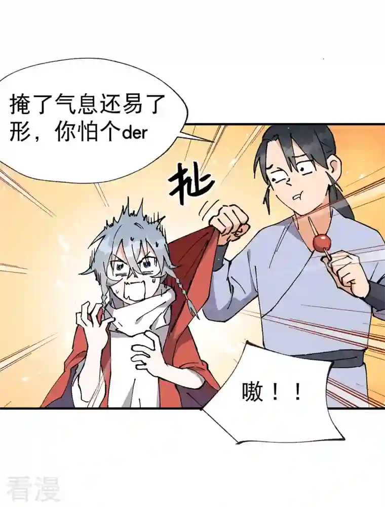 最强内卷系统第16话 系统的过往