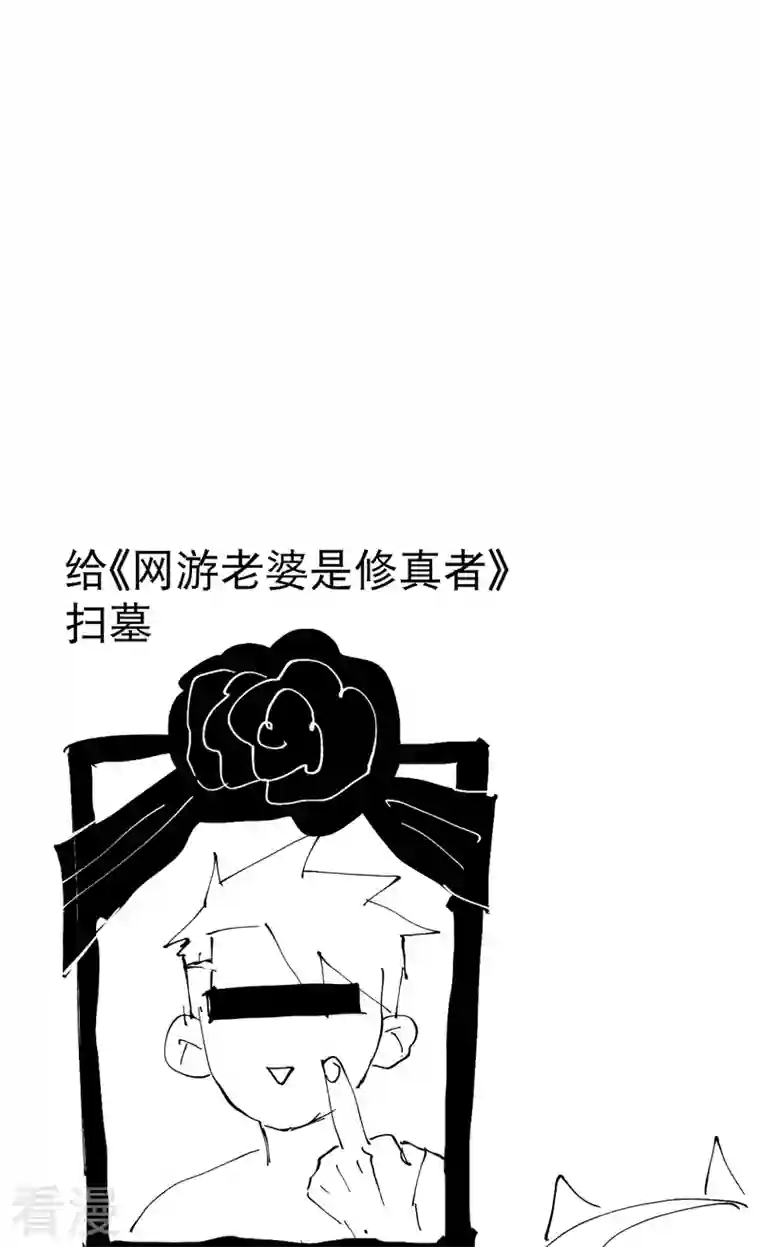 最强内卷系统第16话 系统的过往