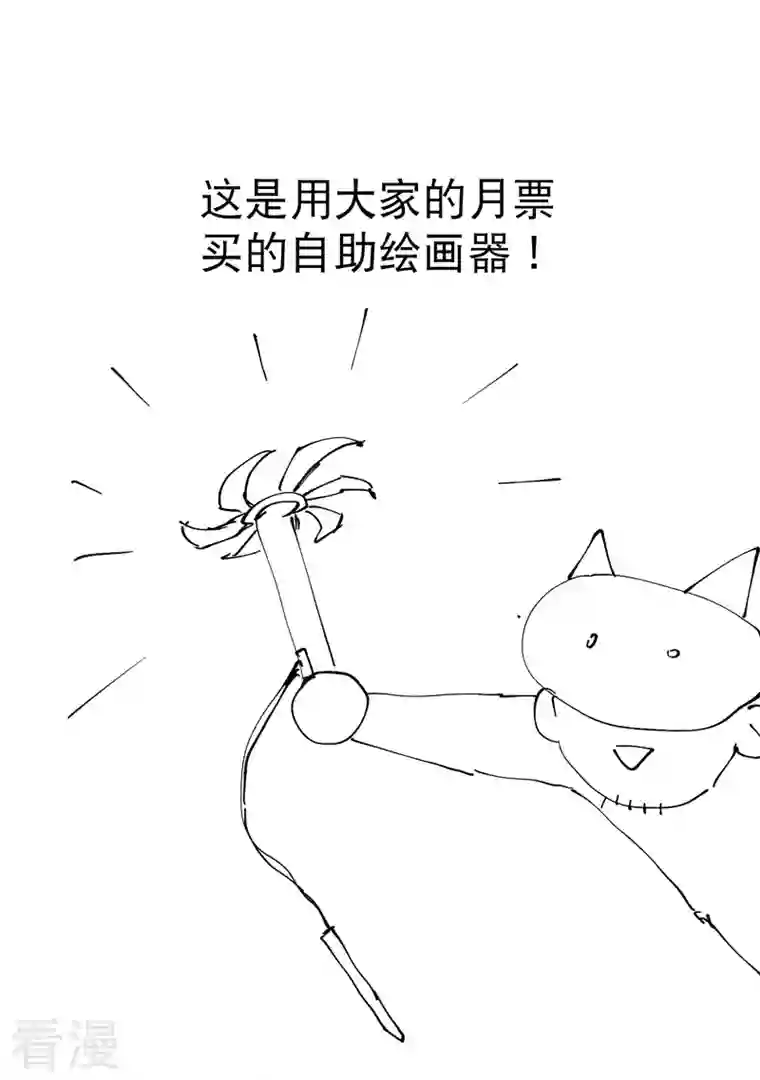 最强内卷系统第16话 系统的过往