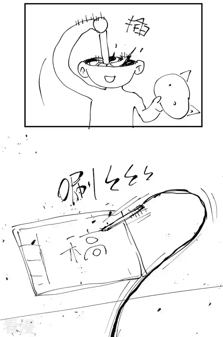 最强内卷系统第16话 系统的过往