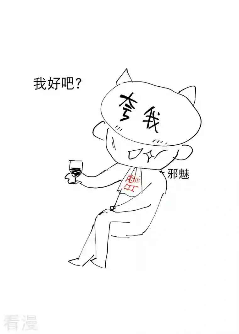 最强内卷系统第16话 系统的过往