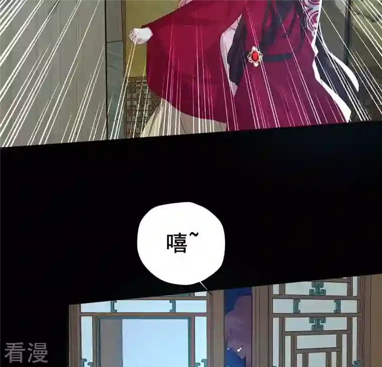 我的血族大人第209话 不想放开你的手