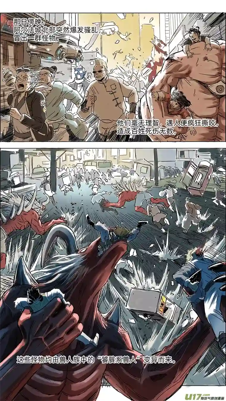 玄斗决10 天尊驾临