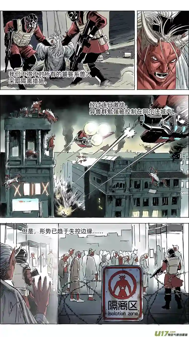 玄斗决10 天尊驾临