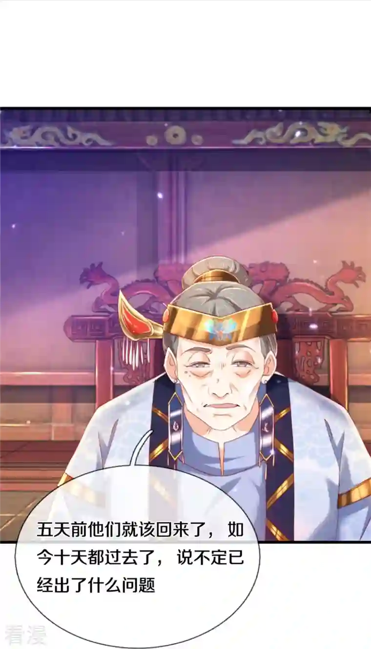 逆天剑神第511话 人心不足，宇宙洪荒