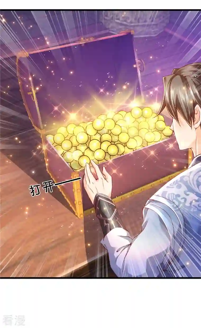 逆天剑神第511话 人心不足，宇宙洪荒