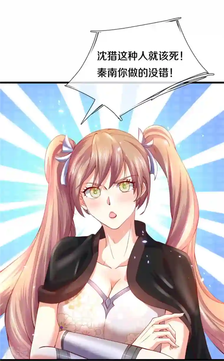 逆天剑神第511话 人心不足，宇宙洪荒