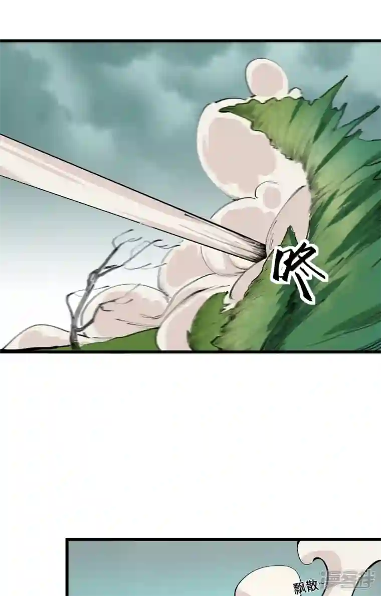 混世四猴第3话 龙渊怒 龙王登场