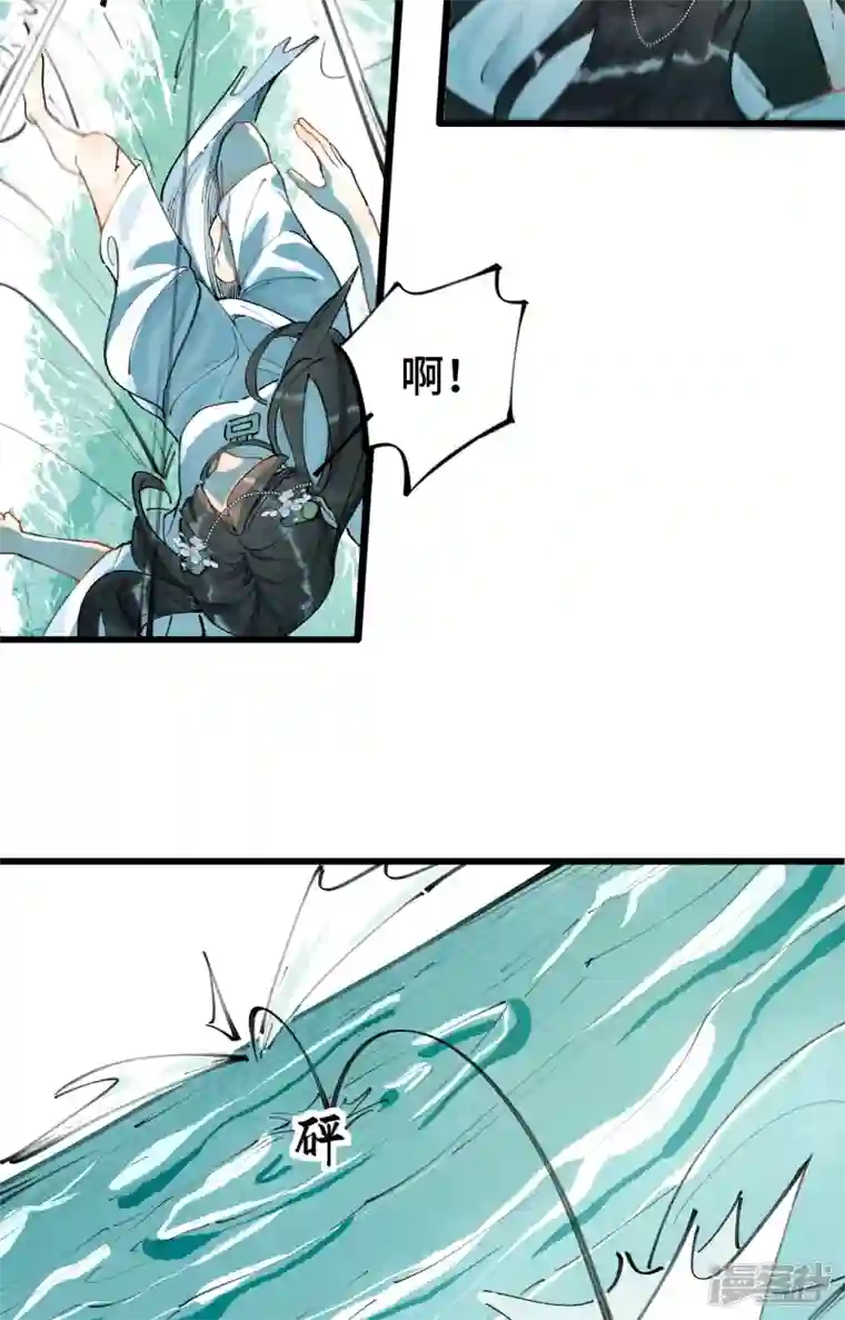 混世四猴第3话 龙渊怒 龙王登场