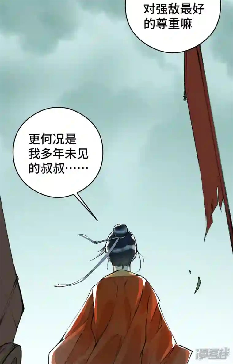 混世四猴第3话 龙渊怒 龙王登场