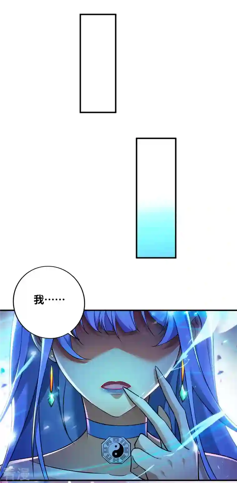 萝莉师父奶我一口天下无敌第11话 哇……师父长大啦