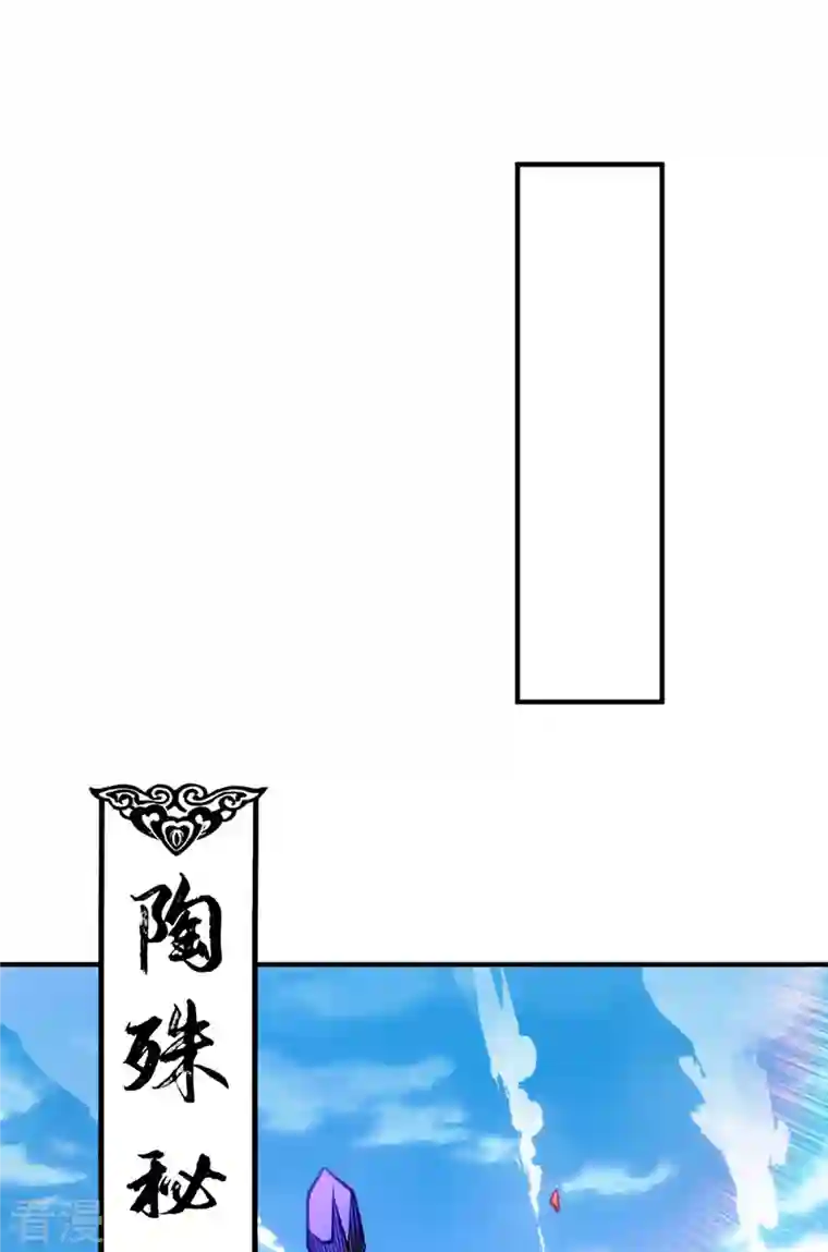 萝莉师父奶我一口天下无敌第11话 哇……师父长大啦