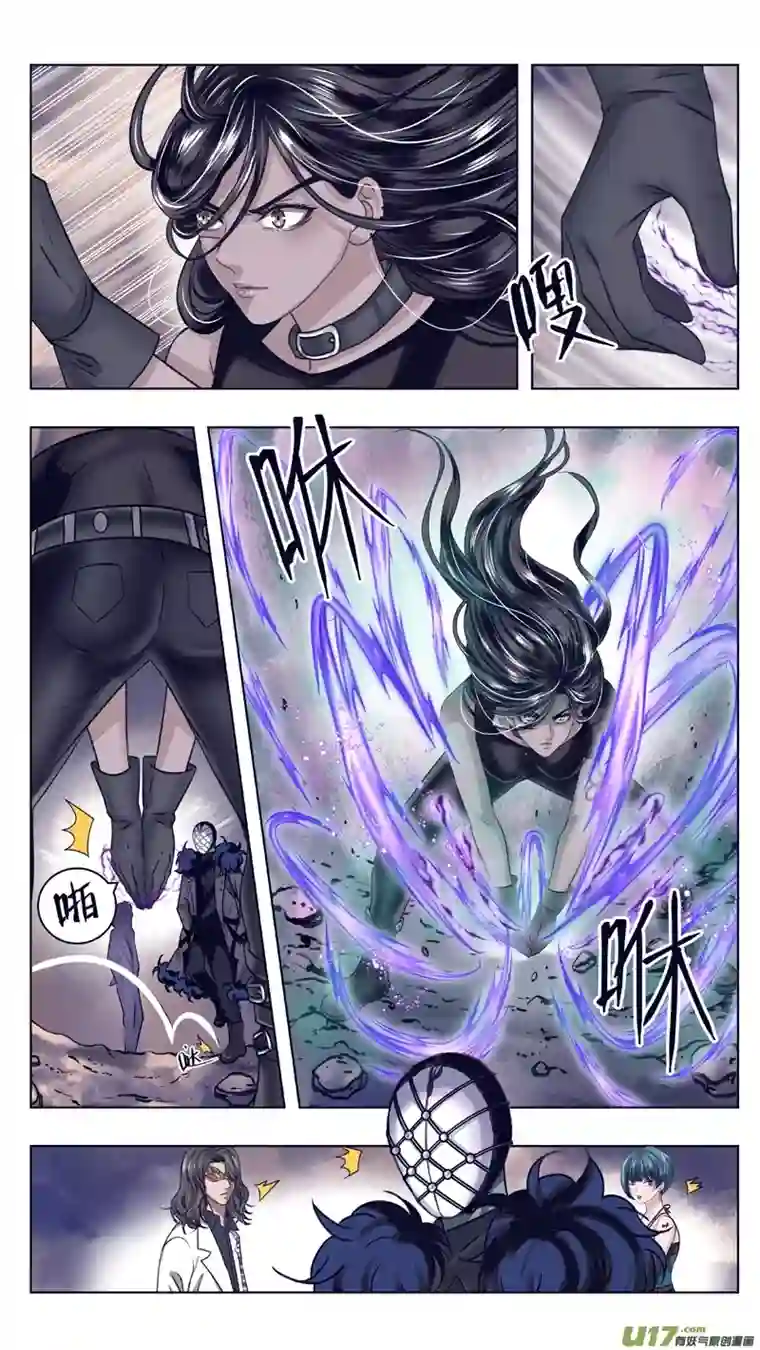 驭瞳战录13 突击