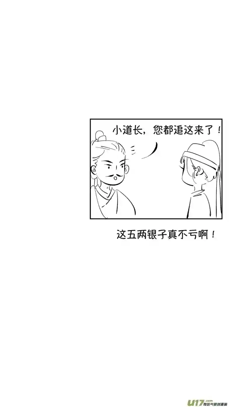 尚善报庙7