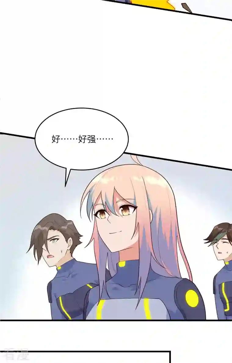 修士之人类边疆第142话 九级战士来袭