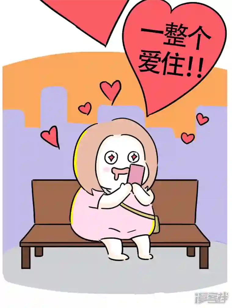 微胖女神第8话 减肥困难户
