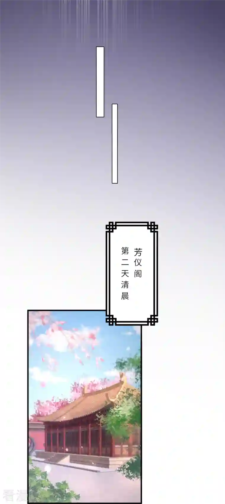 团宠公主三岁半第19话 把别人拥入怀抱