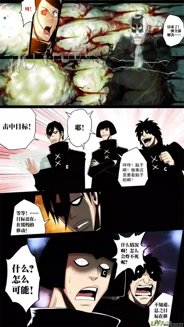 惊叹之夜第六章 猎物（34）